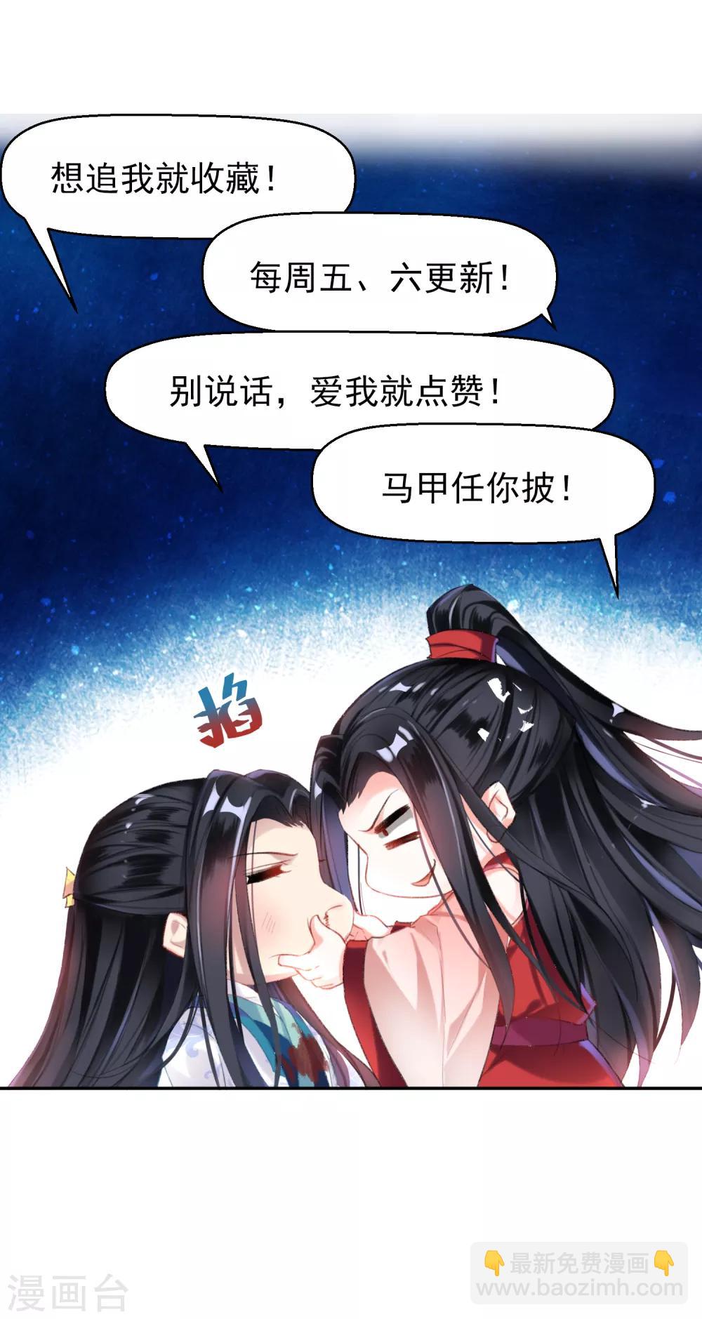 第80话 放心，一个也跑不掉-第86话