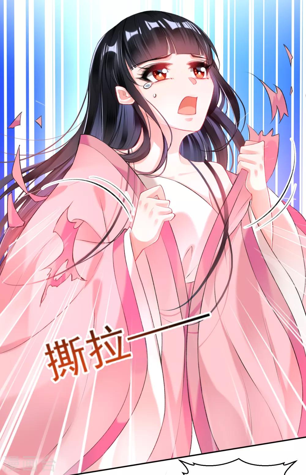 第80话 放心，一个也跑不掉-第86话