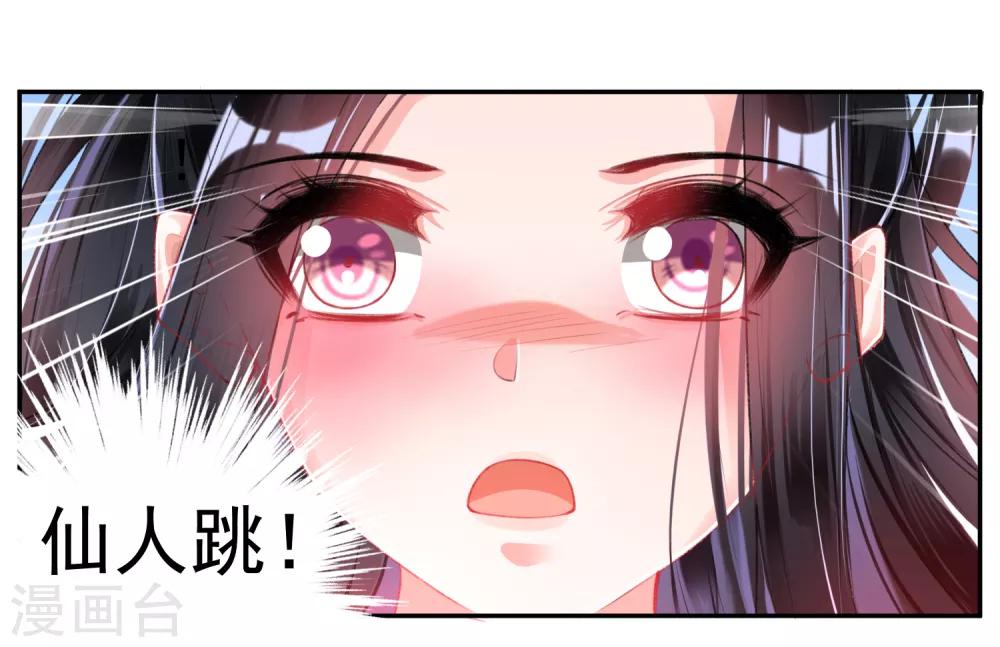 第80话 放心，一个也跑不掉-第86话