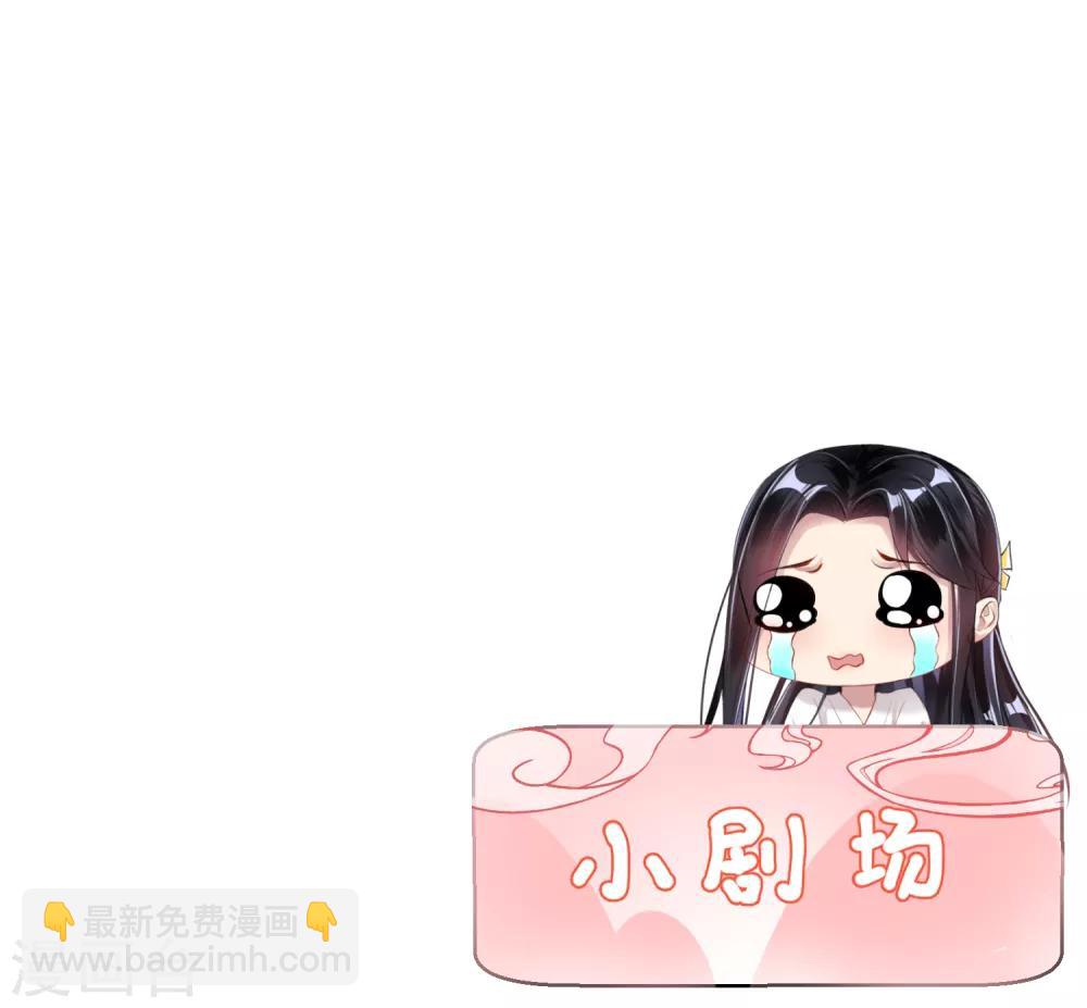第82话 小顾是女儿身-第88话