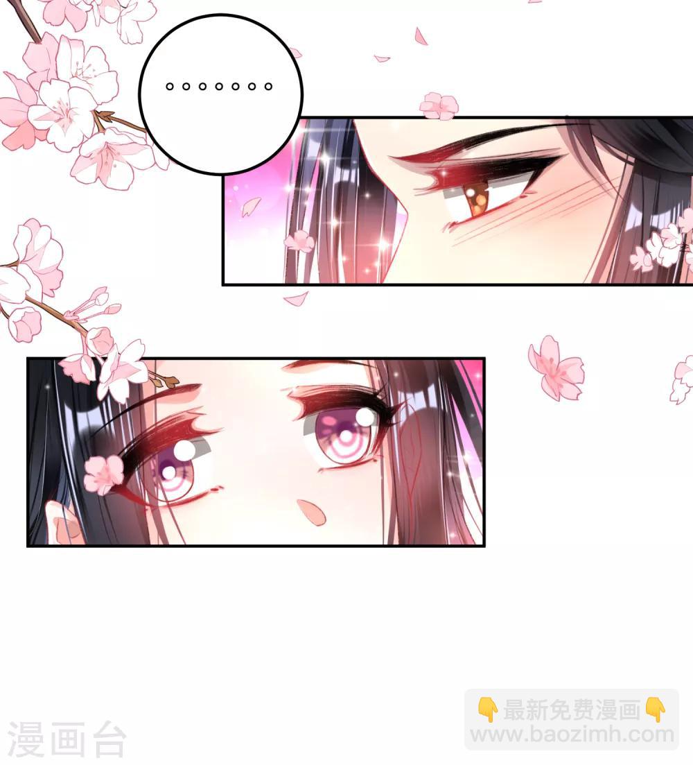 第84话 傲娇大白-第90话