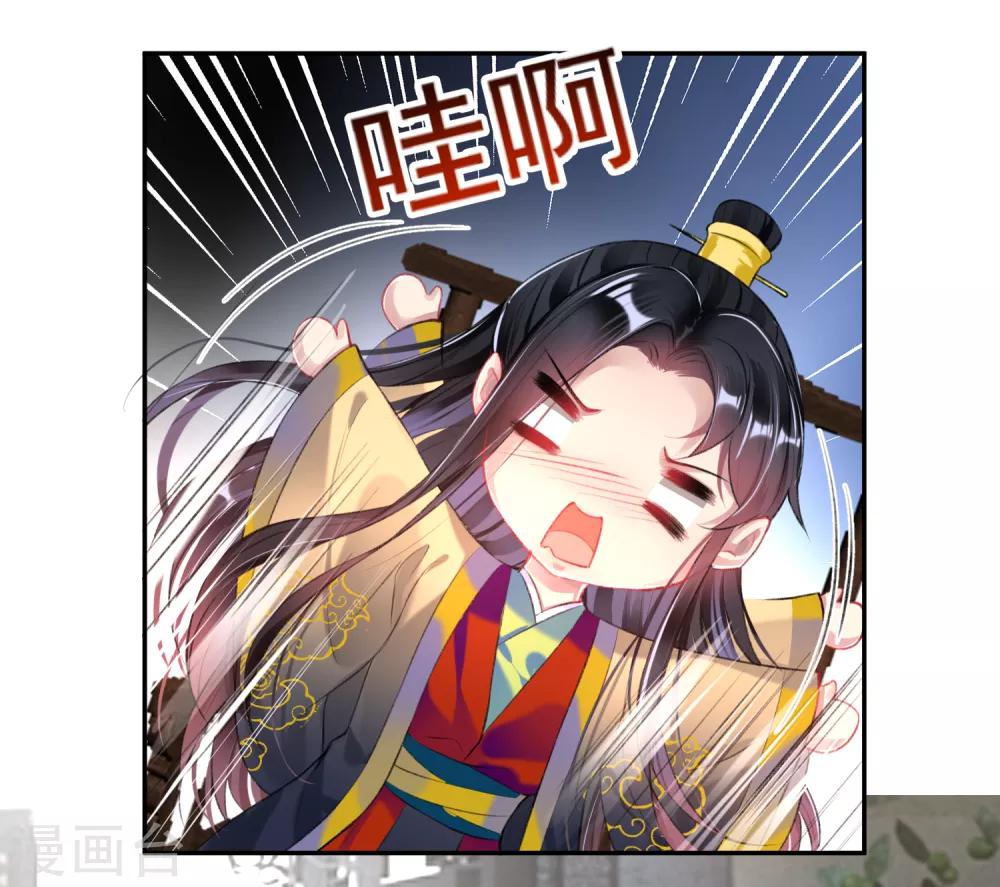 第84话 傲娇大白-第90话