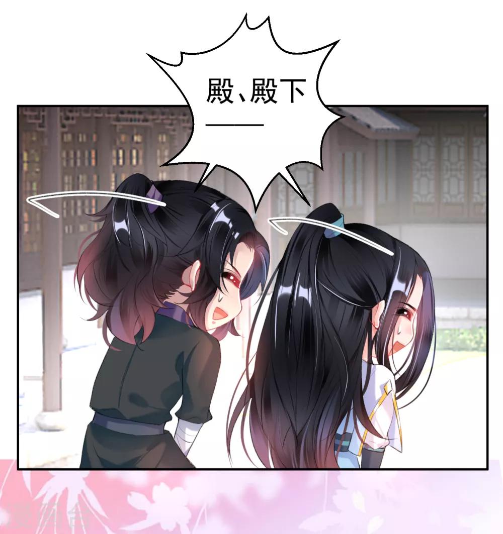 第84话 傲娇大白-第90话