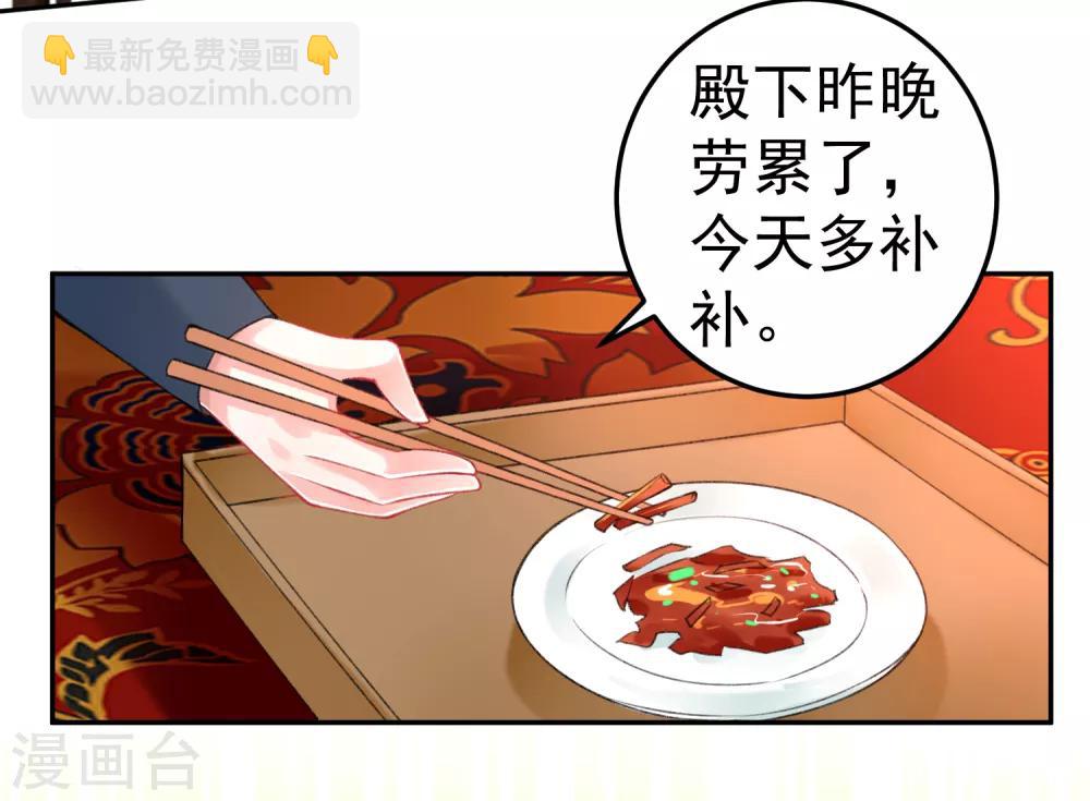 第84话 傲娇大白-第90话