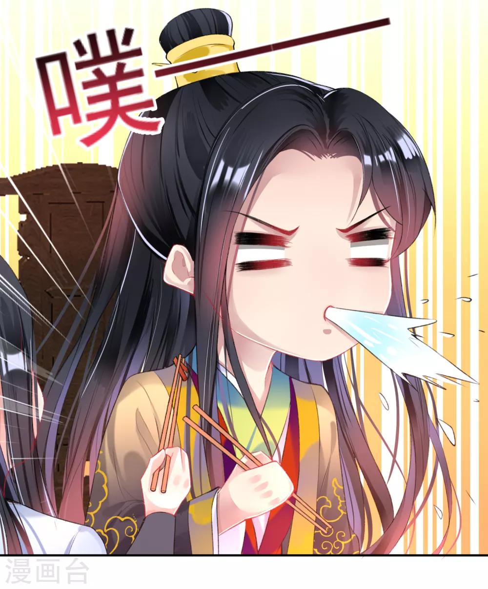 第84话 傲娇大白-第90话