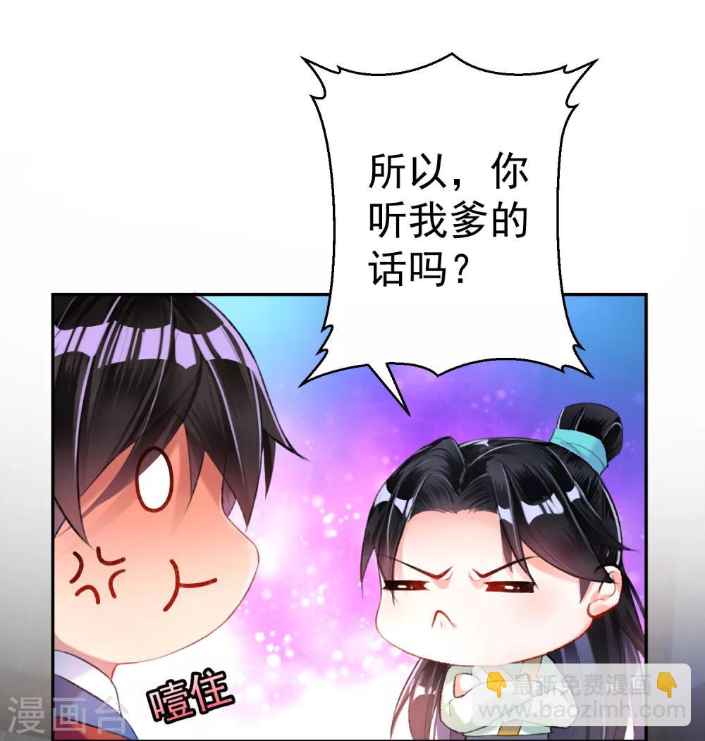第9话 两方对峙！-第10话