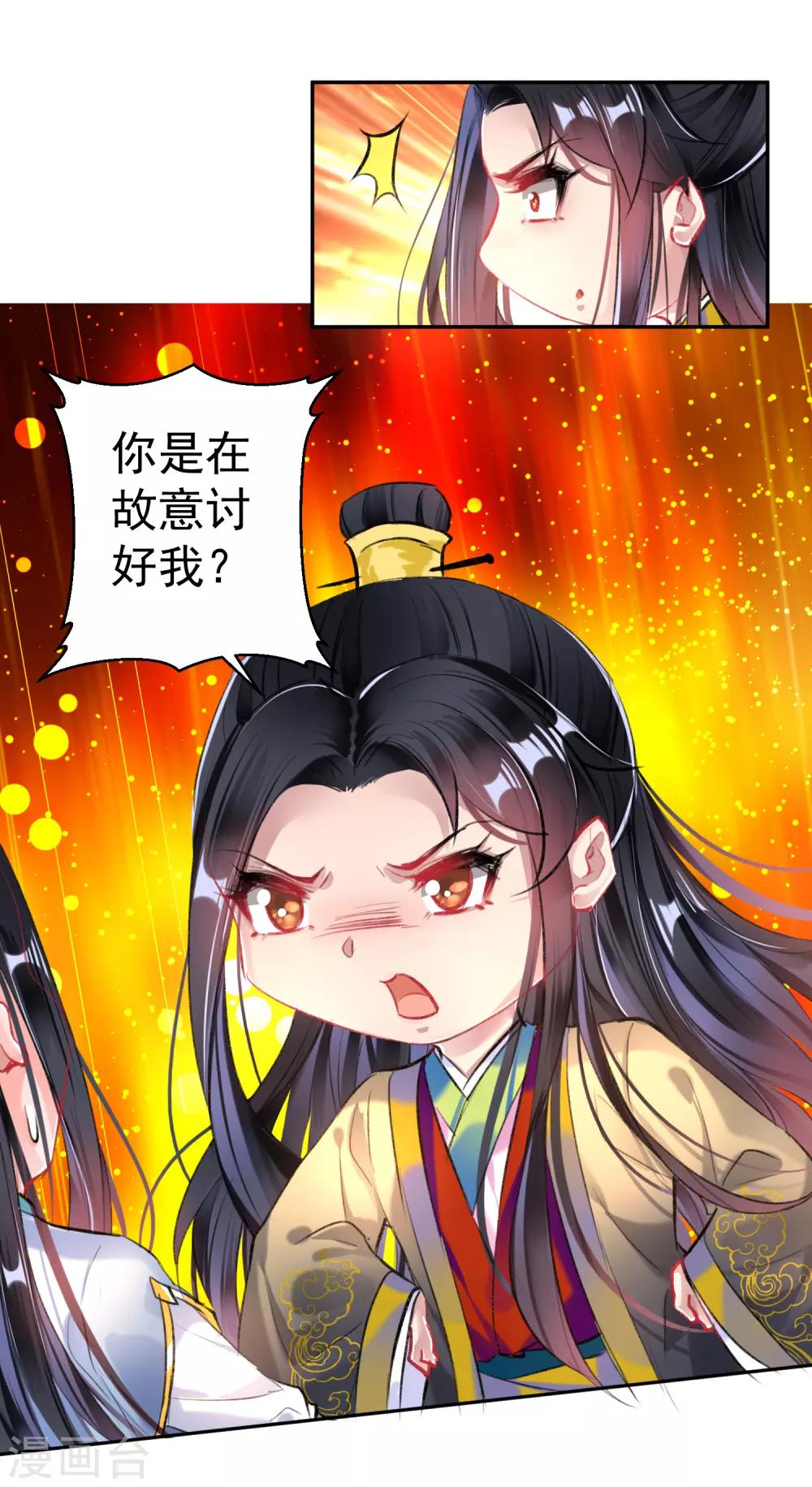 第86话 许庭阳到京-第92话