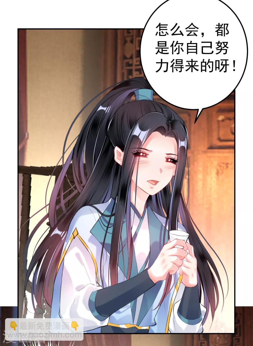 第88话 季沉央和团子&ldquo;父子相&rdquo;-第94话