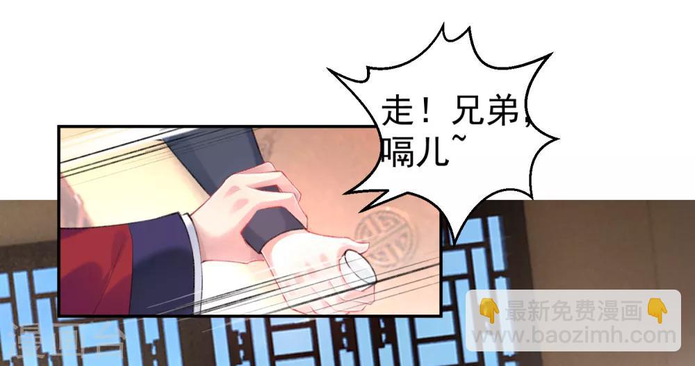 第88话 季沉央和团子&ldquo;父子相&rdquo;-第94话