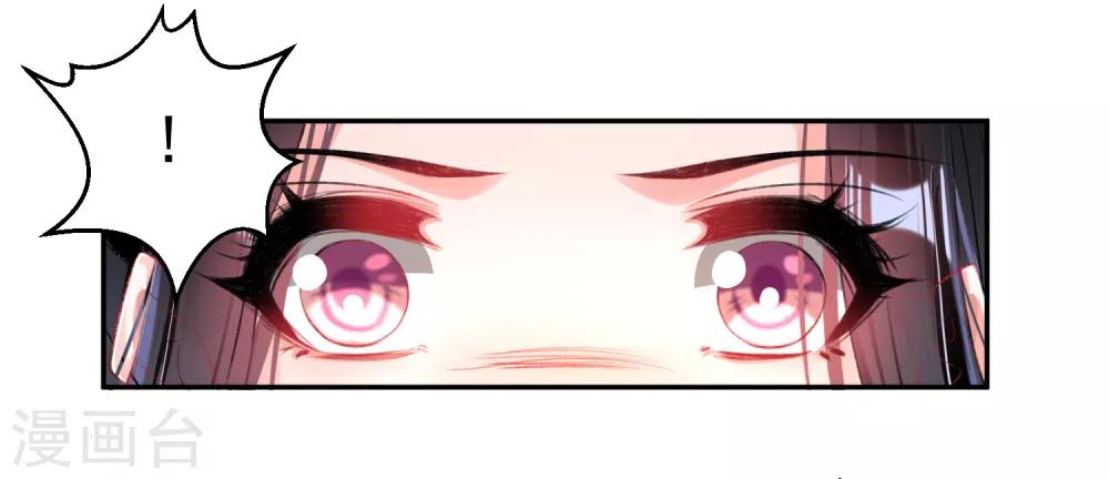 第92话 谁敢动本王的人！-第98话