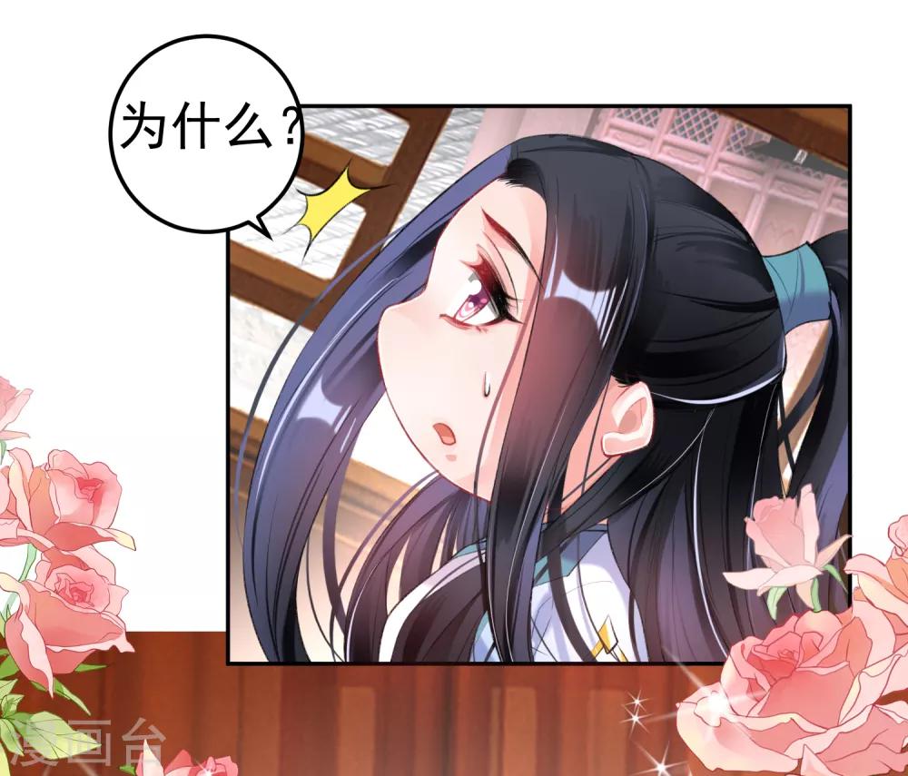 第94话 好像爱上了这个女人-第100话