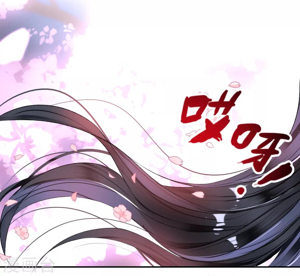 第94话 好像爱上了这个女人-第100话