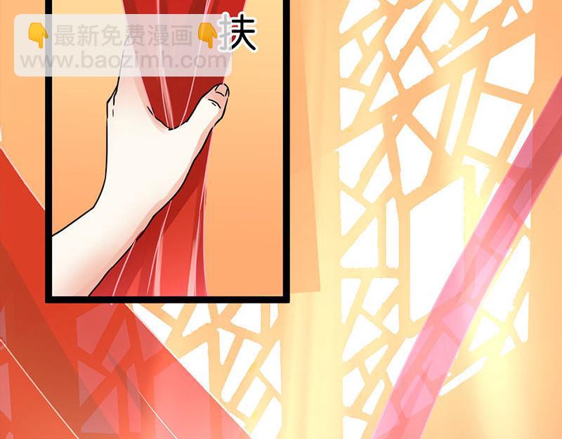 🍘王爷你好贱 第2话 古代人都这么猛？ 第10页