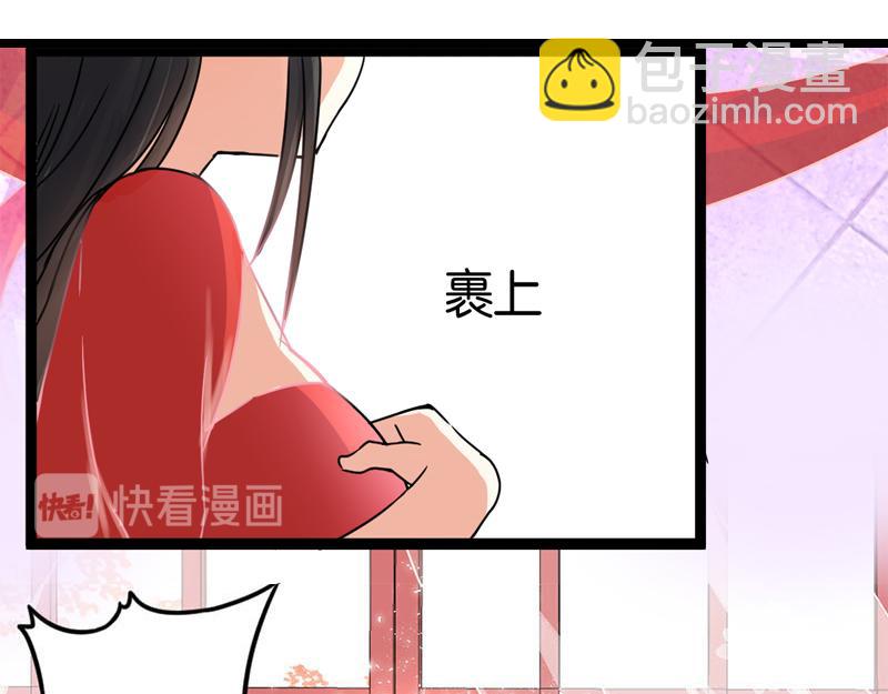 🍘王爷你好贱 第2话 古代人都这么猛？ 第16页
