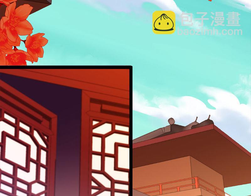 🍘王爷你好贱 第2话 古代人都这么猛？ 第23页