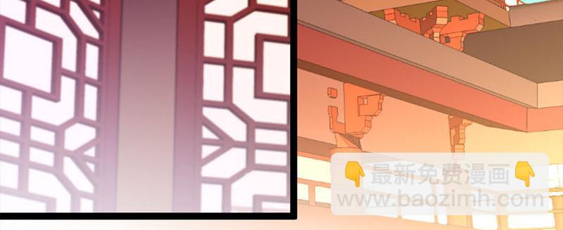 🍘王爷你好贱 第2话 古代人都这么猛？ 第24页