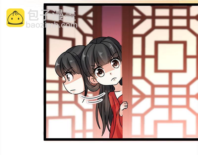 🍘王爷你好贱 第2话 古代人都这么猛？ 第25页