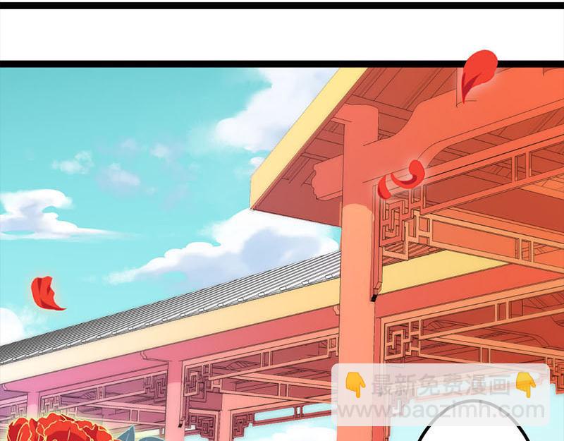 🍘王爷你好贱 第2话 古代人都这么猛？ 第26页