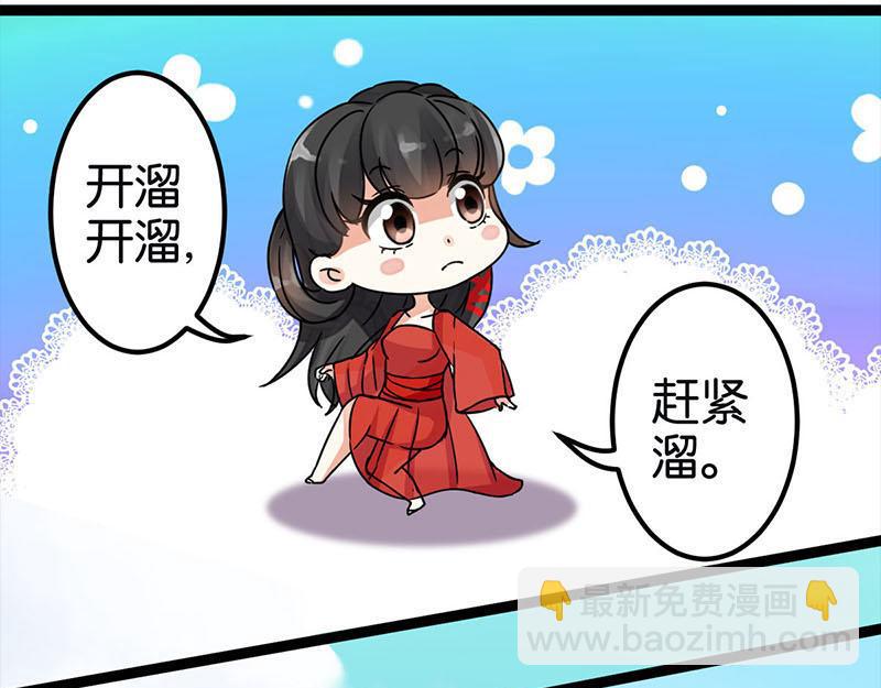🍘王爷你好贱 第2话 古代人都这么猛？ 第28页