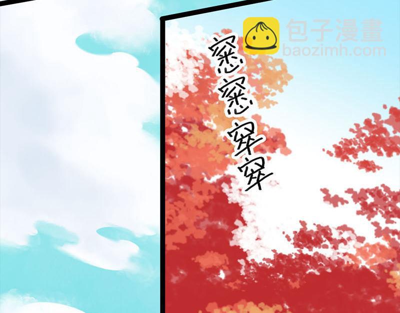 🍘王爷你好贱 第2话 古代人都这么猛？ 第29页