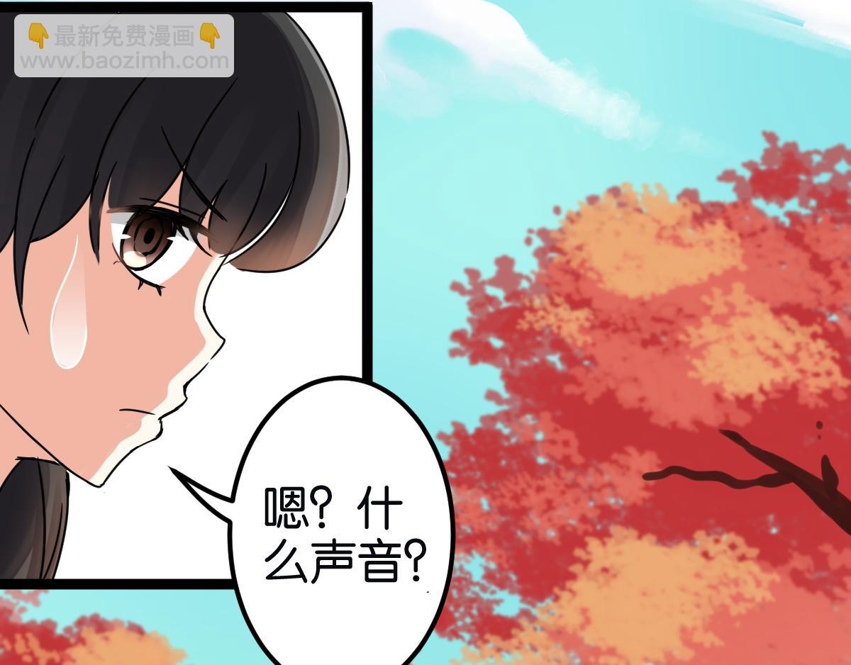 🍘王爷你好贱 第2话 古代人都这么猛？ 第31页