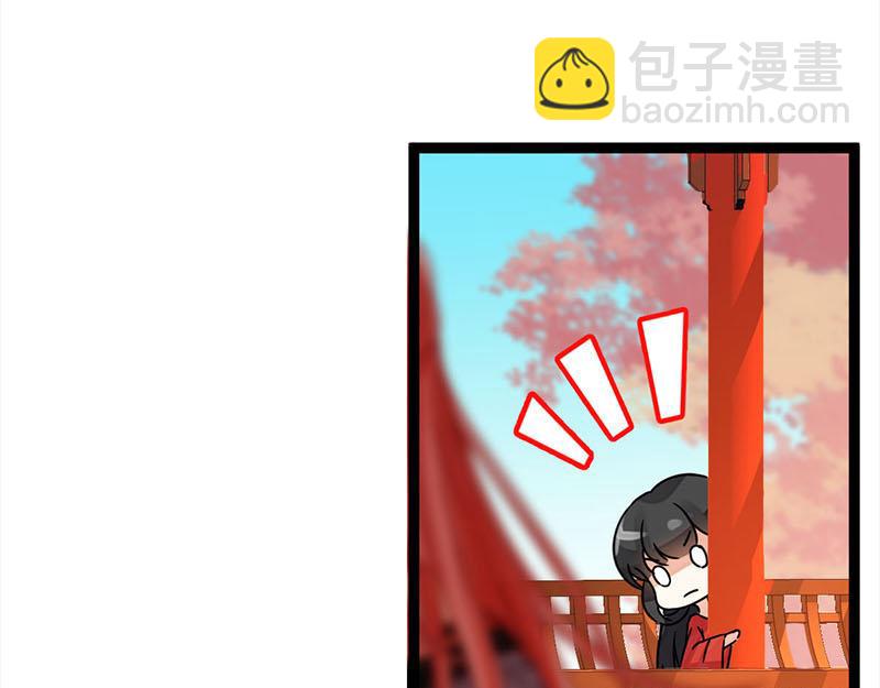 🍘王爷你好贱 第2话 古代人都这么猛？ 第36页
