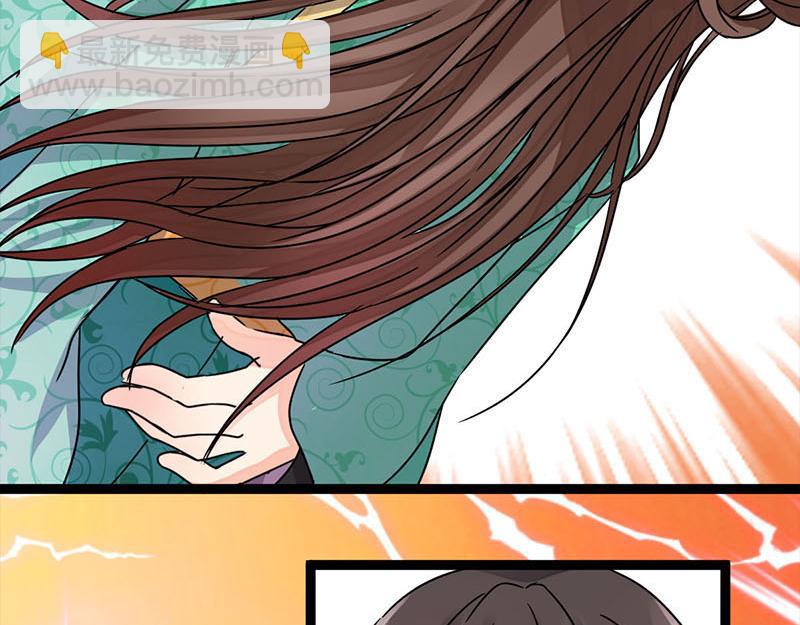 🍘王爷你好贱 第2话 古代人都这么猛？ 第40页