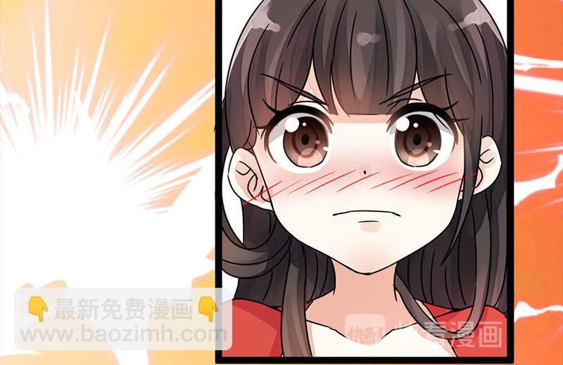 🍘王爷你好贱 第2话 古代人都这么猛？ 第41页