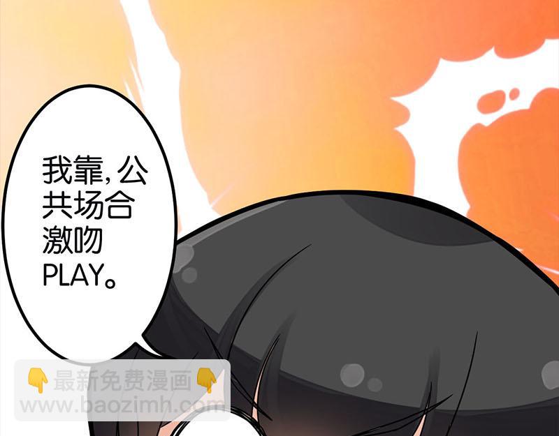 🍘王爷你好贱 第2话 古代人都这么猛？ 第42页