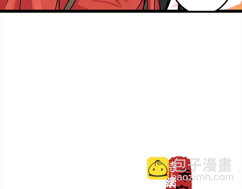 🍘王爷你好贱 第2话 古代人都这么猛？ 第44页