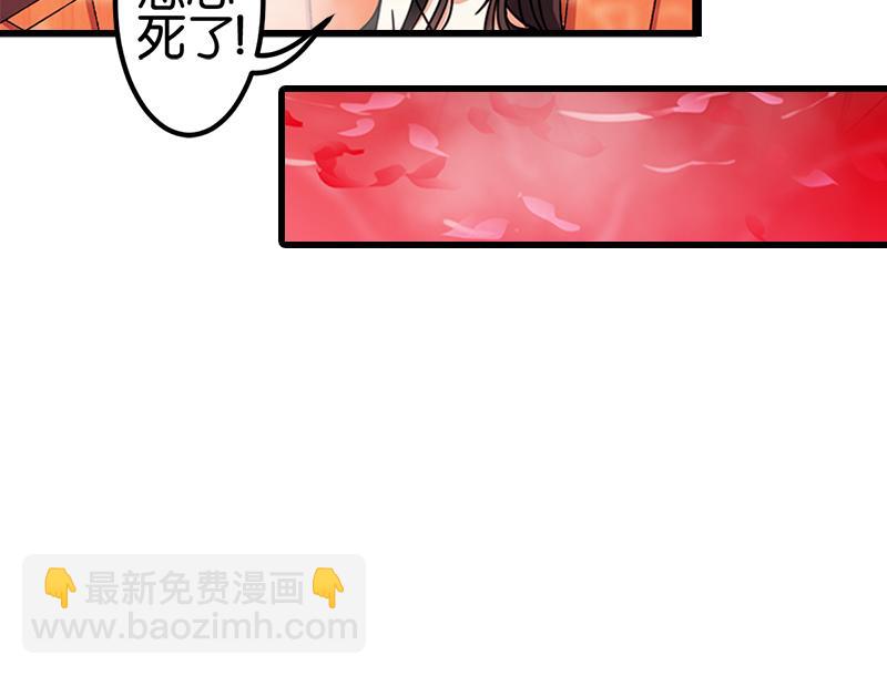 🍘王爷你好贱 第2话 古代人都这么猛？ 第5页
