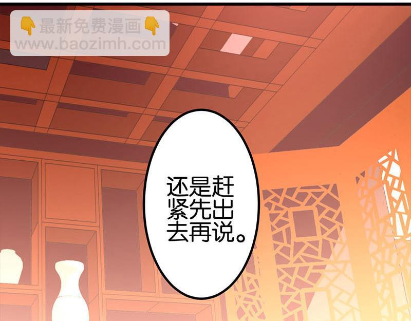 🍘王爷你好贱 第2话 古代人都这么猛？ 第6页