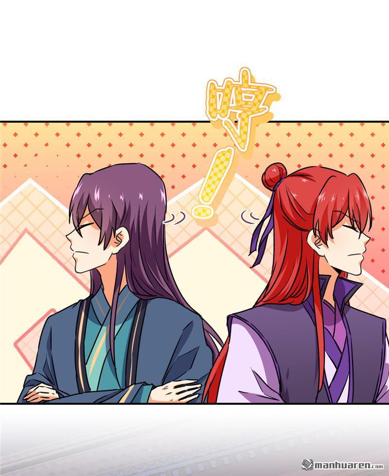 🍘王爷你好贱 第108话 第11页