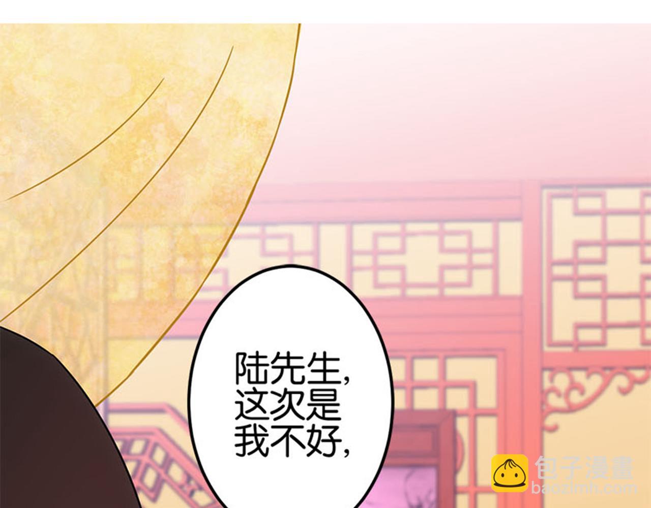 🍘王爷你好贱 第12话 有人要带无心走？ 第22页