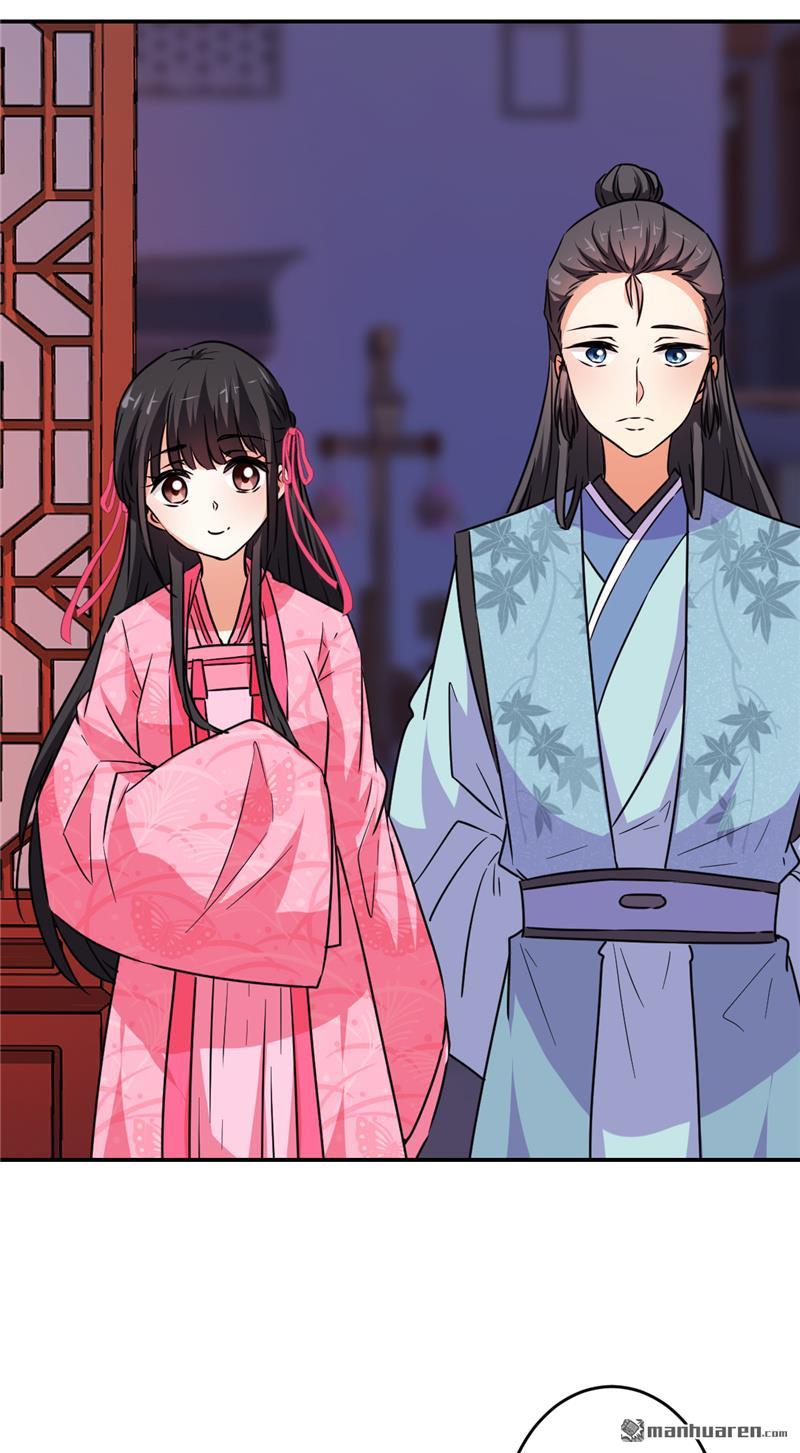 🍘王爷你好贱 第116话 第20页