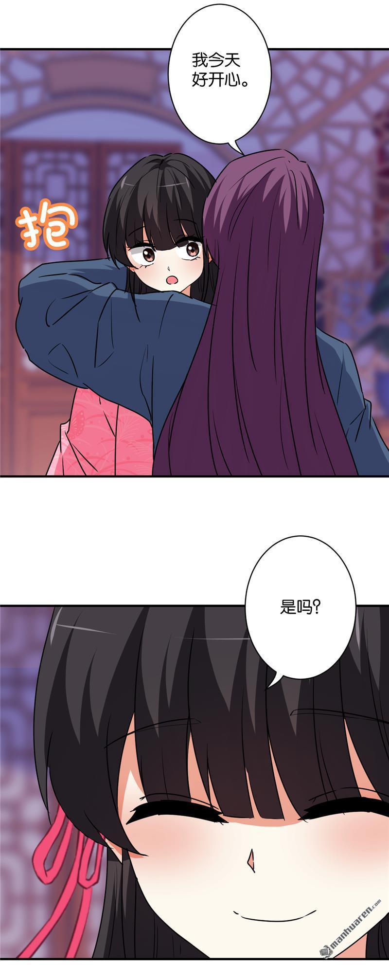 🍘王爷你好贱 第118话 第10页