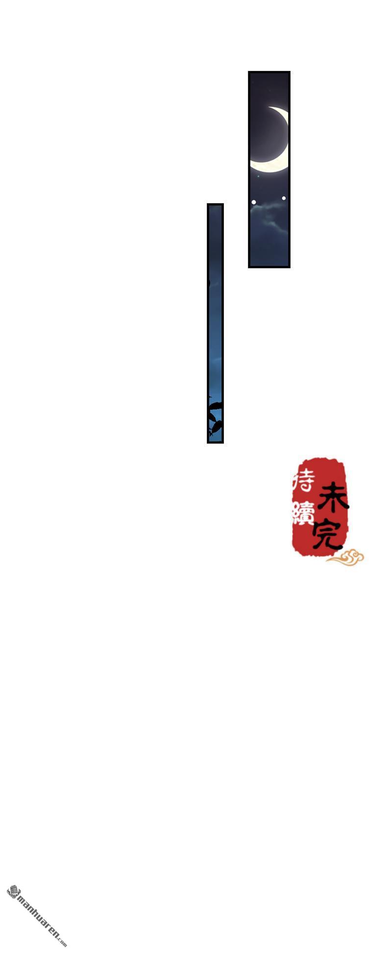 🍘王爷你好贱 第118话 第22页