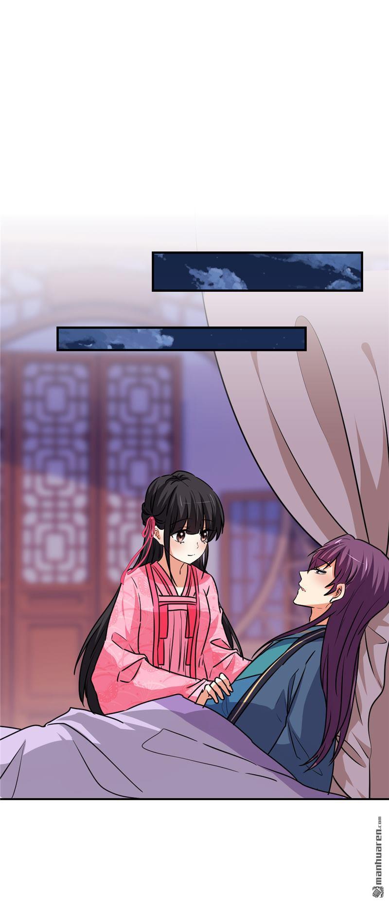 🍘王爷你好贱 第118话 第9页