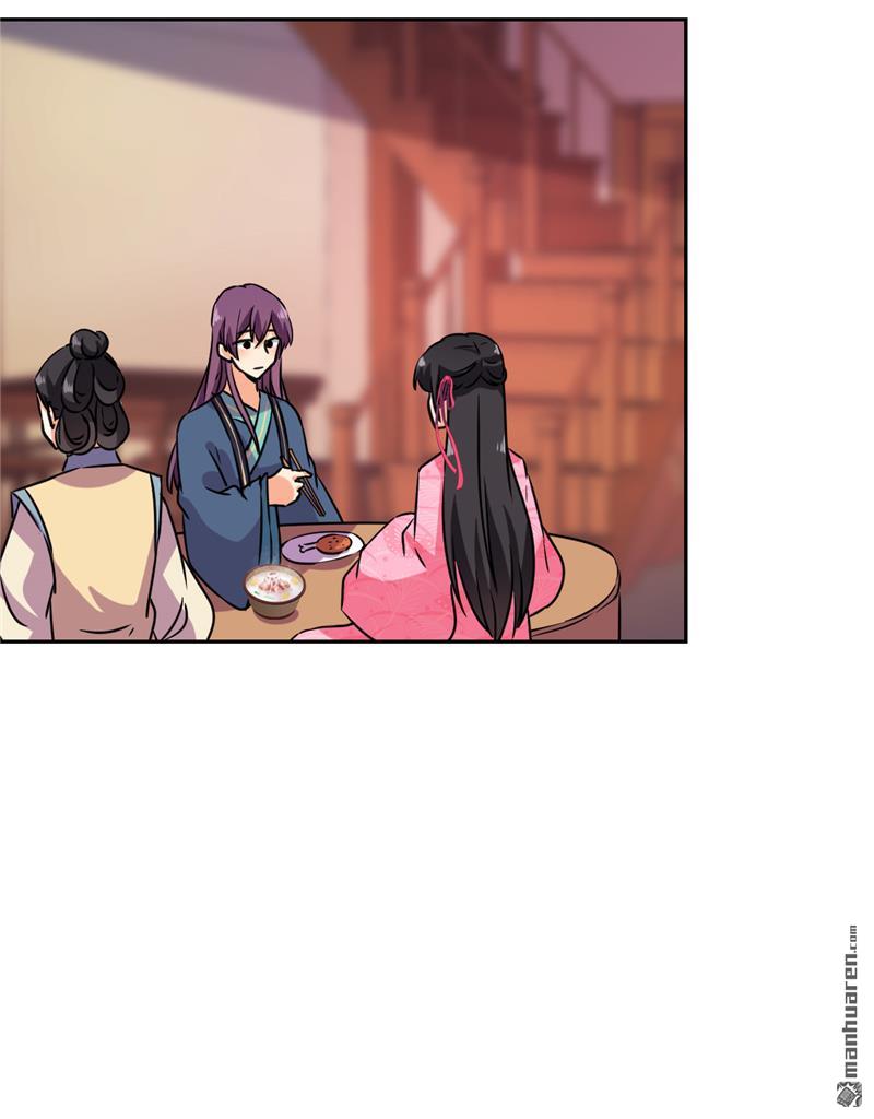 🍘王爷你好贱 第120话 第10页