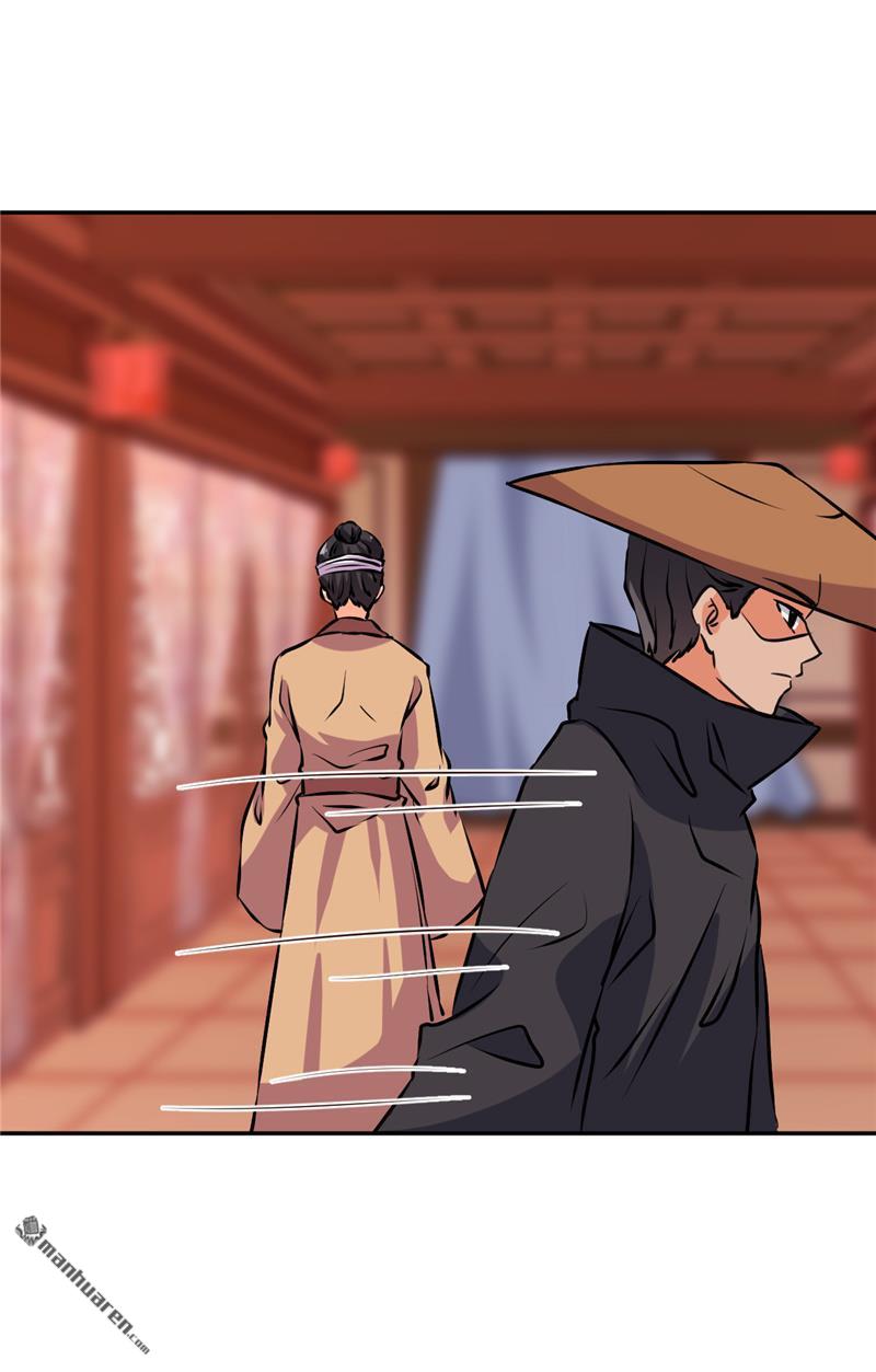 🍘王爷你好贱 第120话 第14页