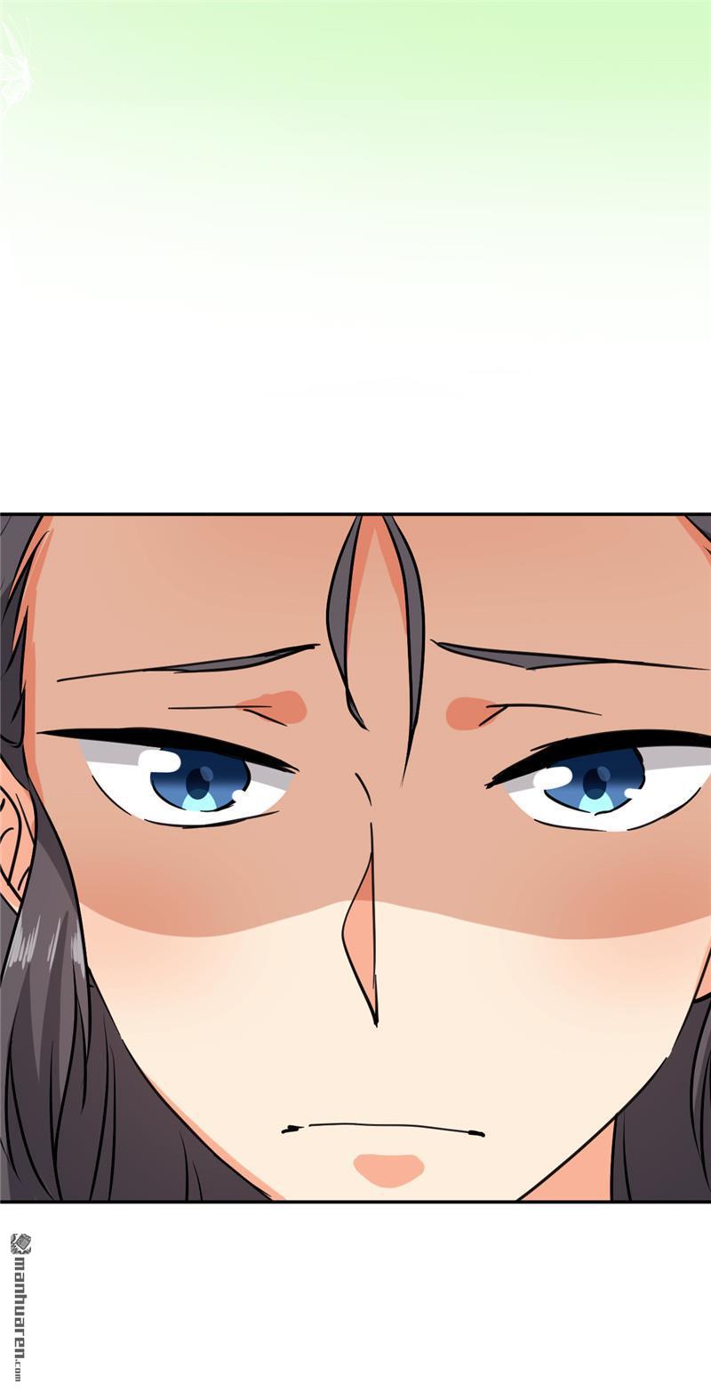 🍘王爷你好贱 第120话 第17页