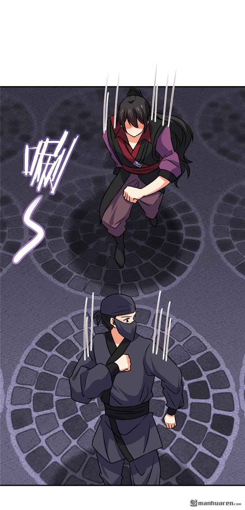 🍘王爷你好贱 第122话 第11页