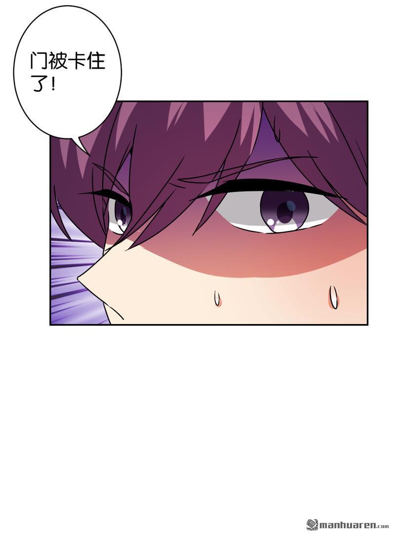 🍘王爷你好贱 第122话 第20页