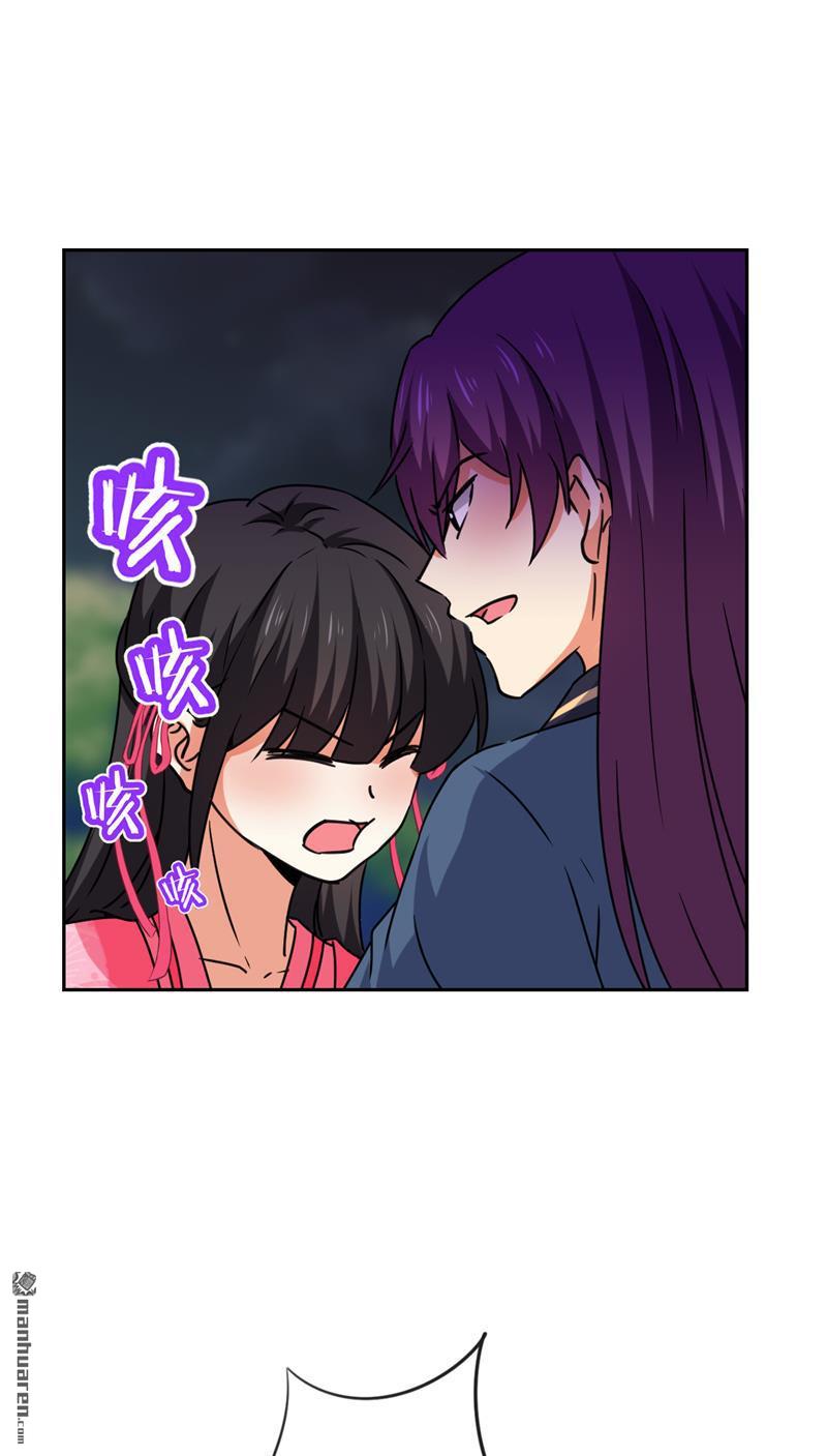 🍘王爷你好贱 第122话 第22页