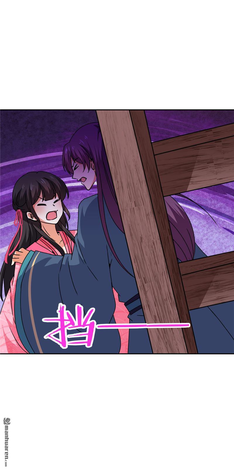 🍘王爷你好贱 第122话 第24页