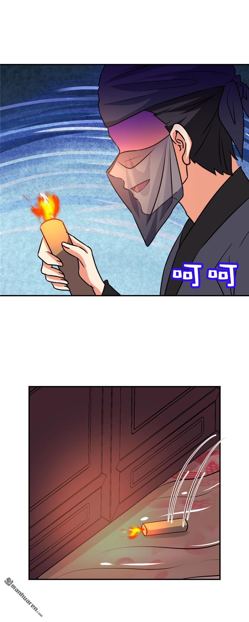 🍘王爷你好贱 第122话 第8页