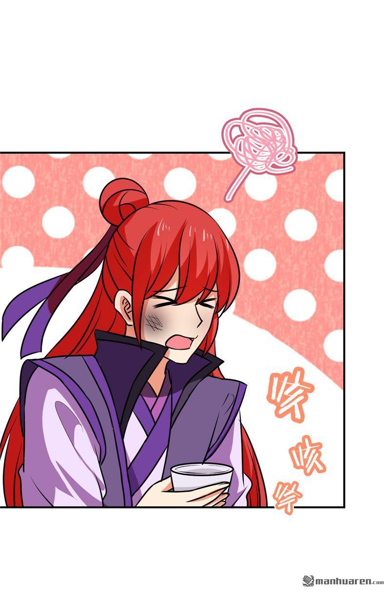 🍘王爷你好贱 第126话 第15页