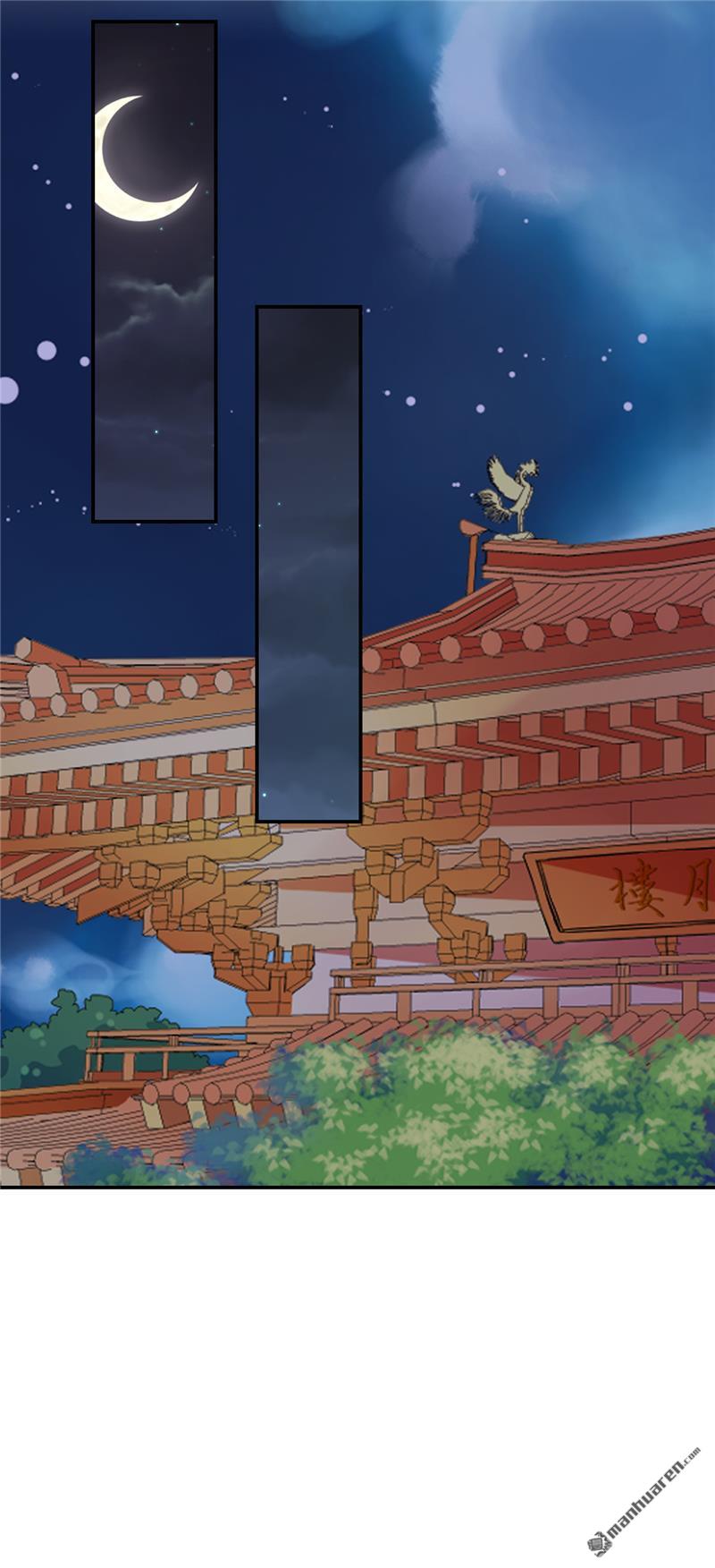 🍘王爷你好贱 第126话 第6页