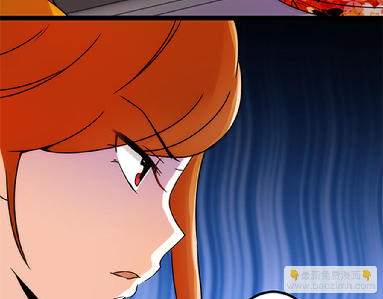 🍘王爷你好贱 第14话 阴谋开端 第12页
