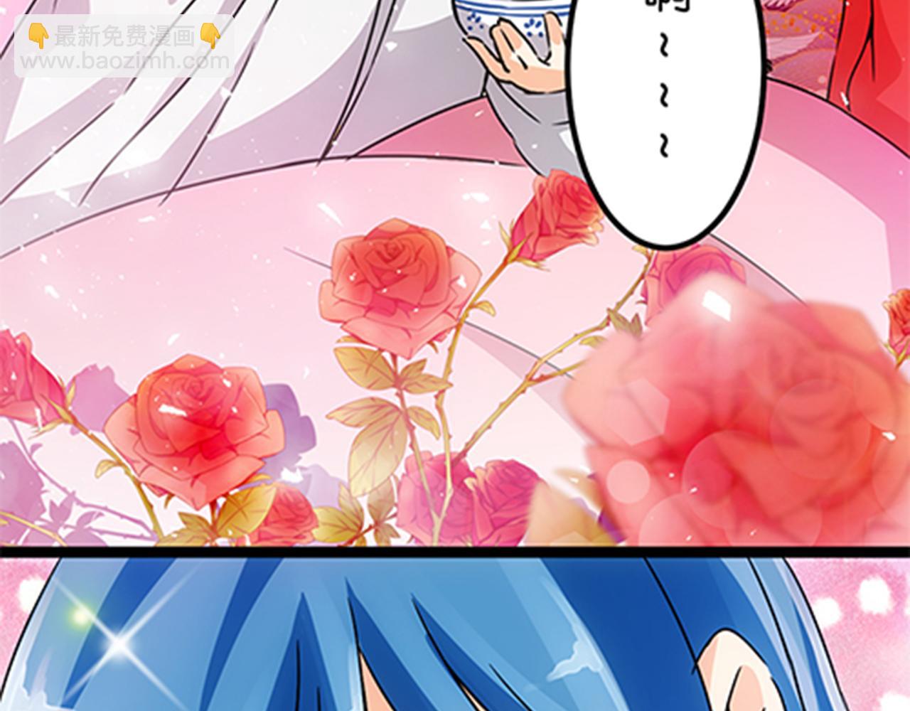 🍘王爷你好贱 第14话 阴谋开端 第31页